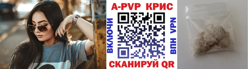 А ПВП СК  Купить  Новосибирск 
