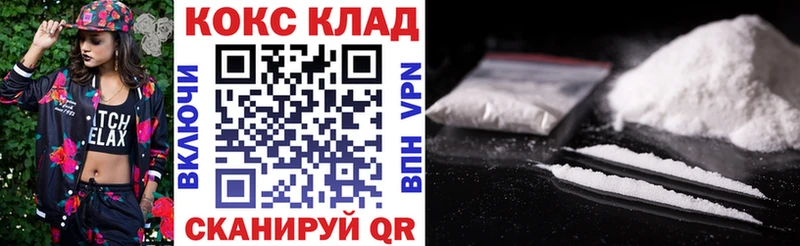 COCAIN 98% Новосибирск