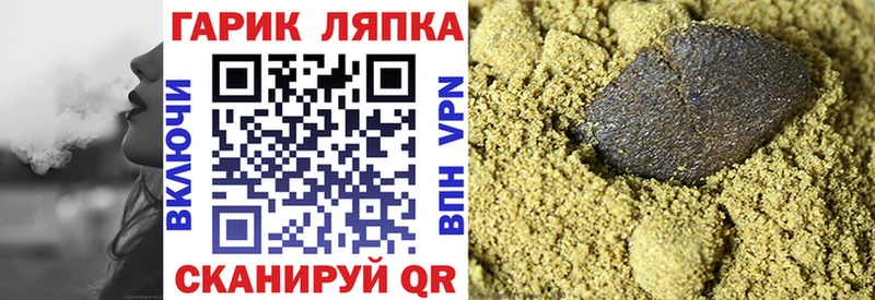 Гашиш хэш  Купить где  Новосибирск 