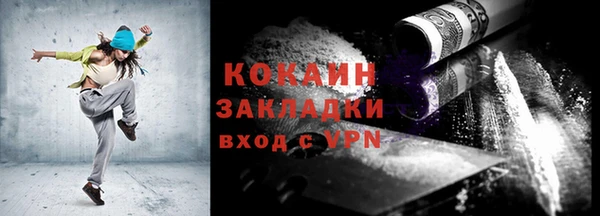 спайс Зеленодольск