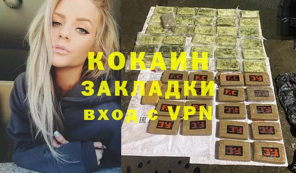 mdma Инта