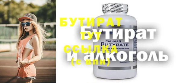 бутик Инсар