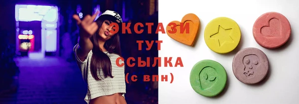бутик Инсар