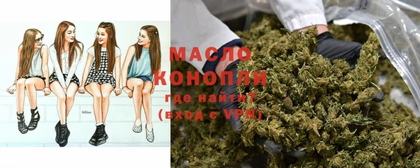 спайс Зеленодольск