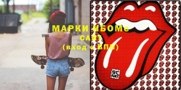 спайс Зеленодольск