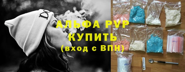 соль курить ск Зеленокумск