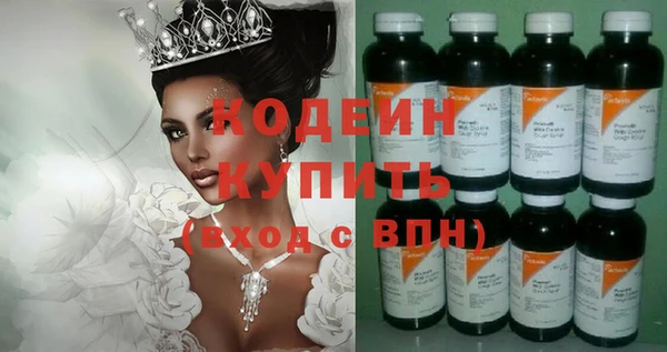 соль курить ск Зеленокумск