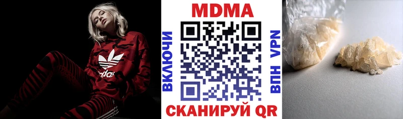 Купить где  Новосибирск  MDMA VHQ 