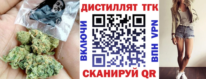 Купить где  Новосибирск  Дистиллят ТГК вейп с тгк 